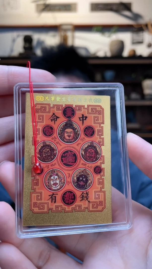 【闪购商品】玛瑙/玉髓手机贴未镶嵌五路财神手机贴MY