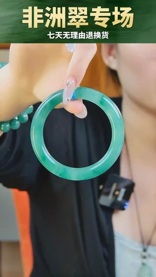 未镶嵌手镯石英质玉（非洲翠）手镯