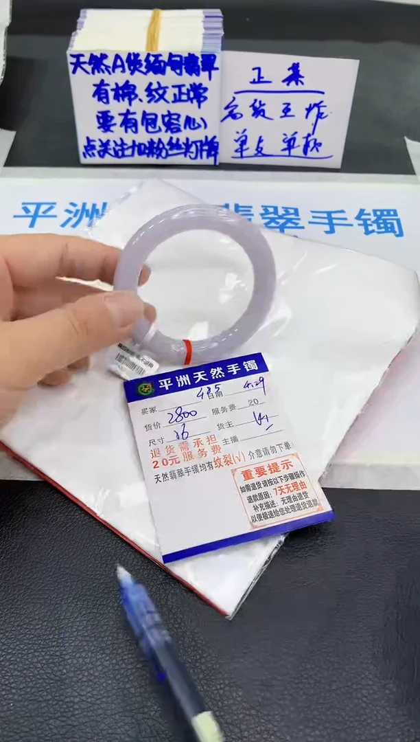 翡翠手镯未镶嵌1111111111111