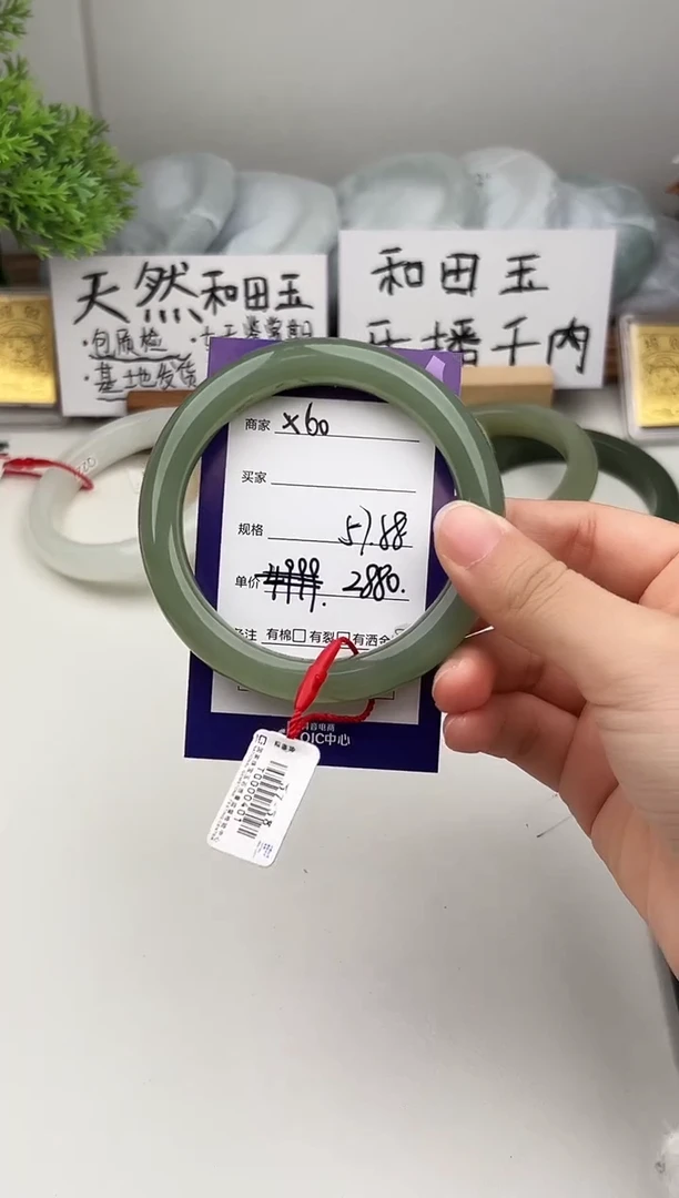 未镶嵌手镯和田玉微色差X60