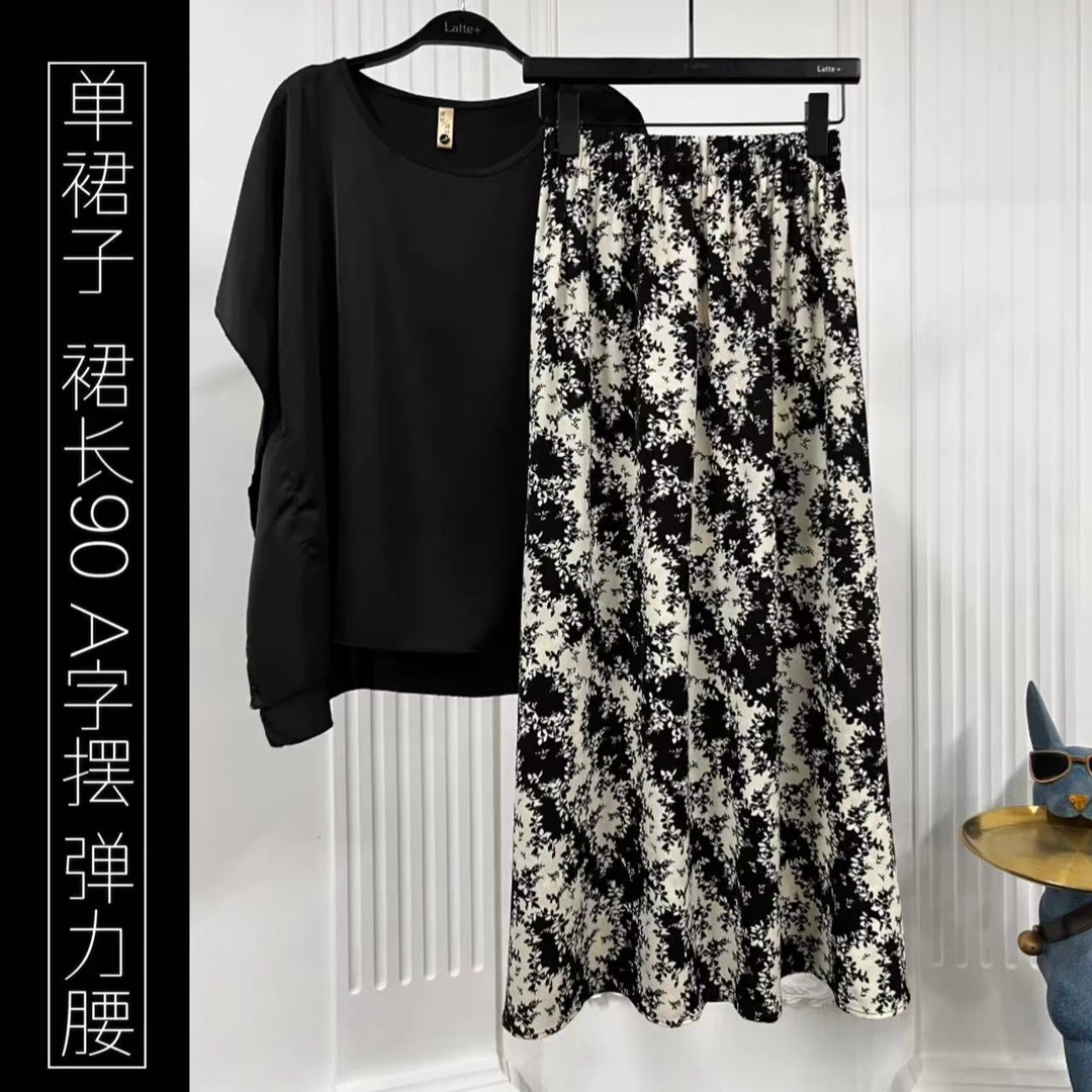 （彼岸）水墨扎染花朵半身裙女新款高腰显瘦遮胯A字复古褶皱C142