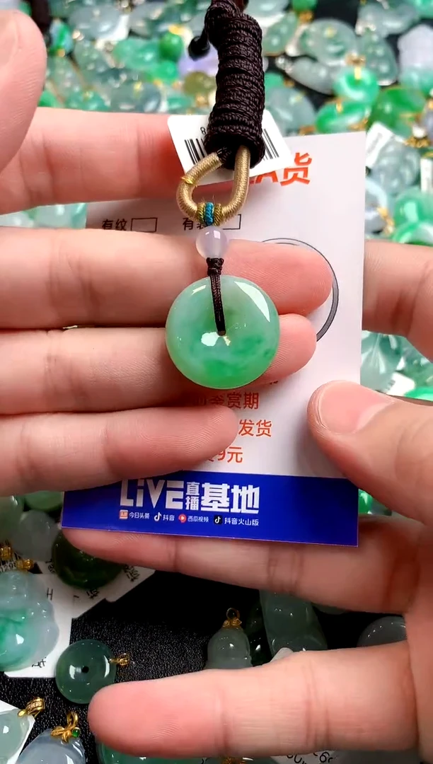 颈饰未镶嵌翡翠0953110735