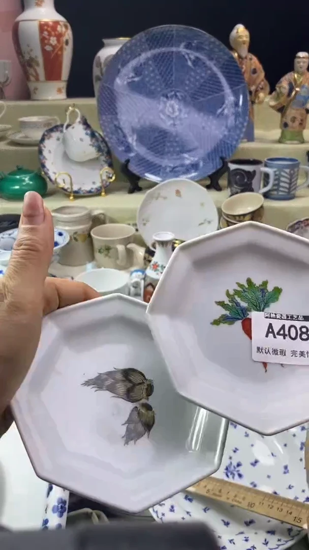 件捷****」瓷片 默认微瑕 完美慎入408