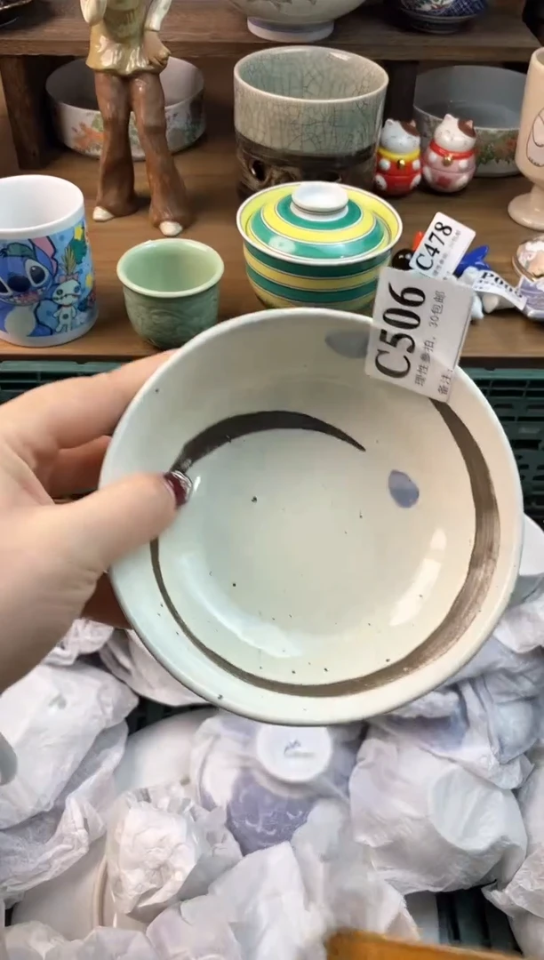 【闪购商品】瓷片[○･｀Д´･ ○]