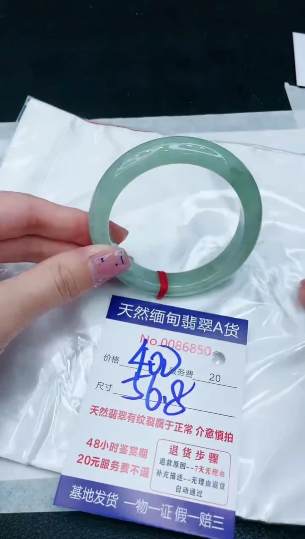 【闪购商品】翡翠手镯未镶嵌1111111111