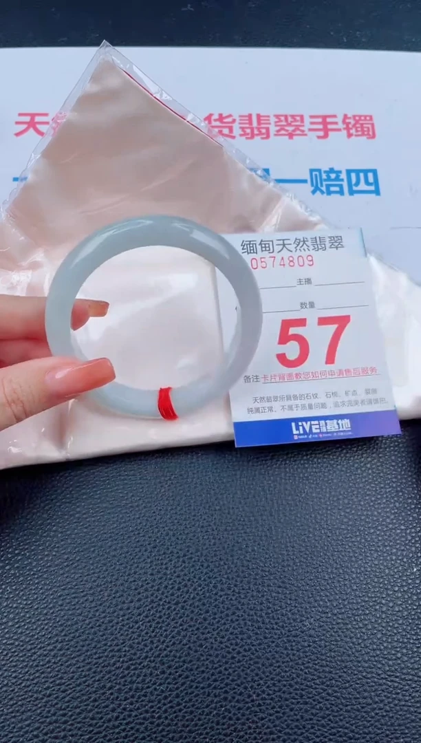 未镶嵌手镯翡翠天然翡翠手镯