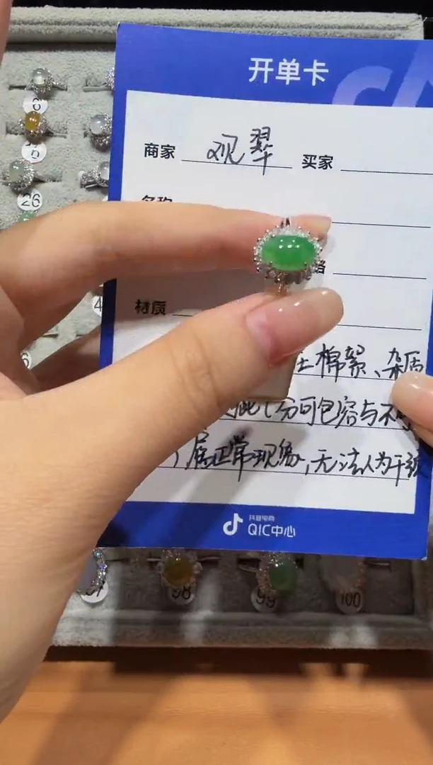 银S925镶嵌戒指翡翠缅甸A货翡翠戒指