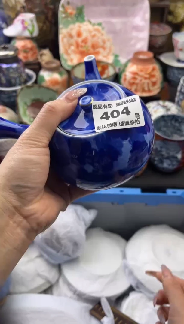 【闪购商品】瓷片404号六六工艺品瓷器