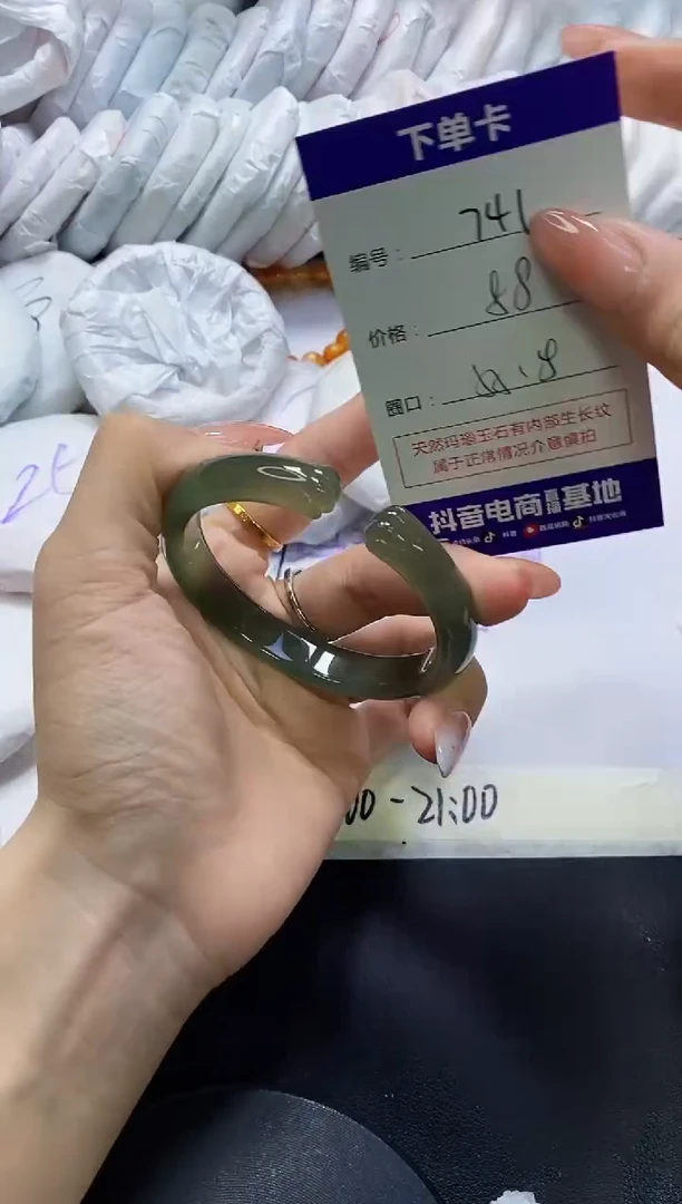 手镯玛瑙/玉髓未镶嵌741
