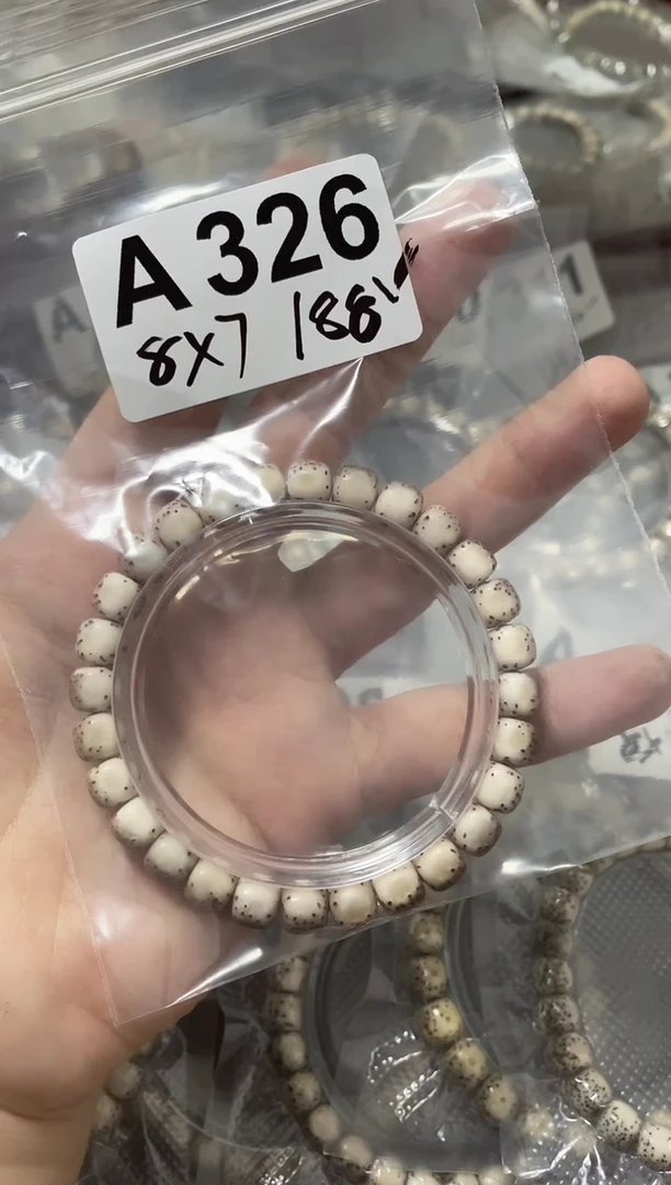 星月菩提手串8*7 A326号 原生态满绿背河豚同枝果
