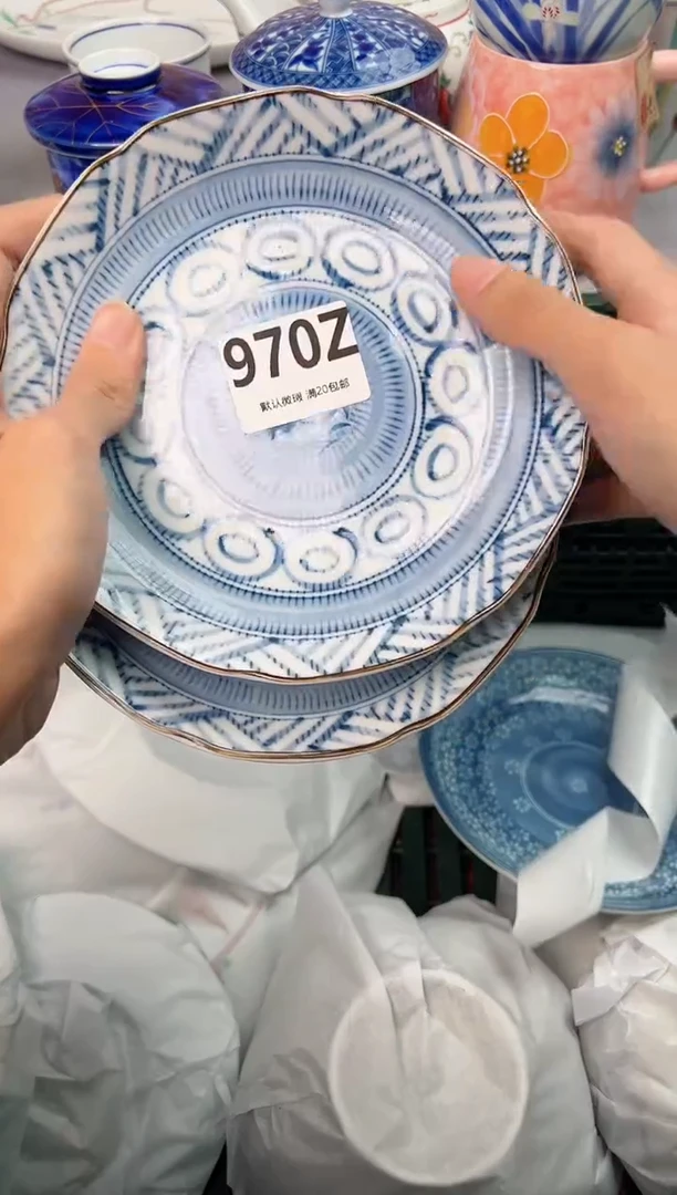 【闪购商品】碗970Z瓷器瓷器瓷器瓷器