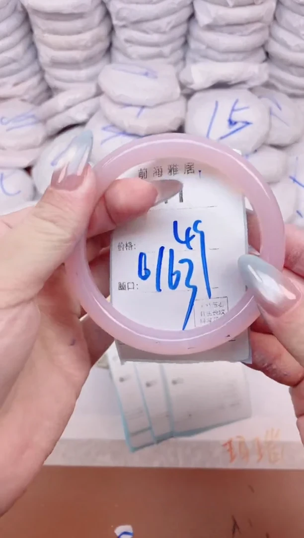 【闪购商品】玛瑙/玉髓手镯未镶嵌741