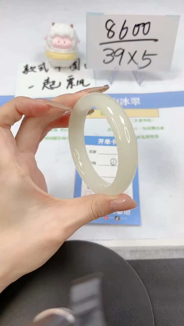 【闪购商品】石英质玉手镯未镶嵌A230-58.1-57