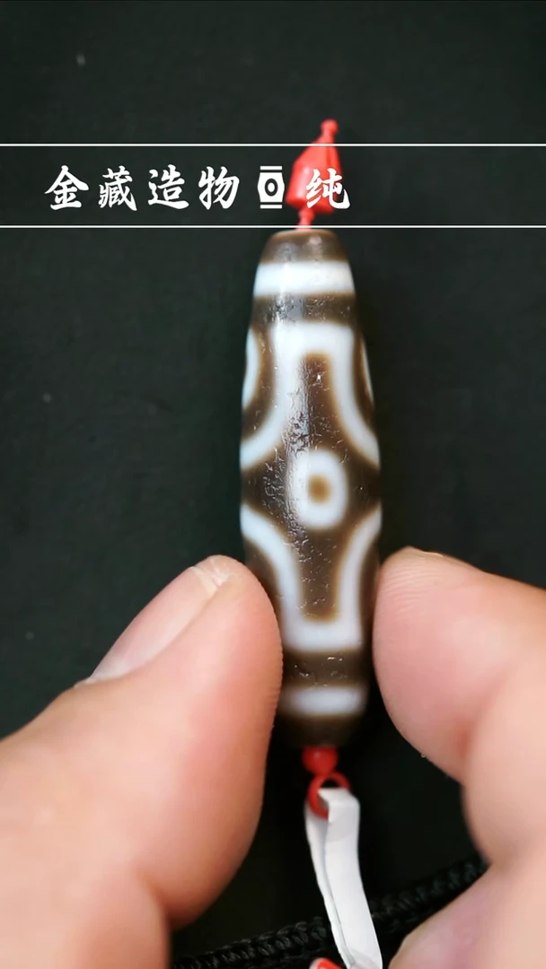 玛瑙/玉髓颈饰合金天缘六眼