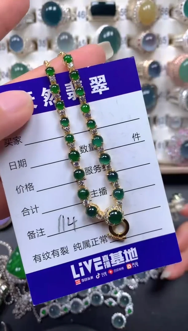 颈饰银S925镶嵌翡翠114