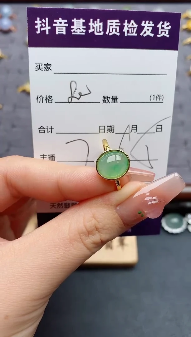 银S925镶嵌戒指翡翠.