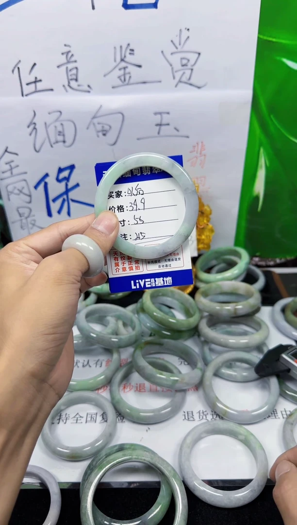 未镶嵌手镯翡翠以***后45