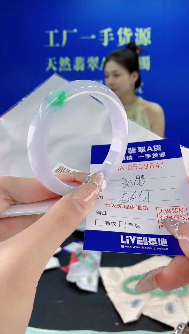 翡翠手镯未镶嵌41天然翡翠A货