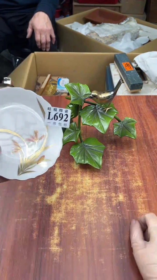 瓷片沉**川盛日中古杂项甄选