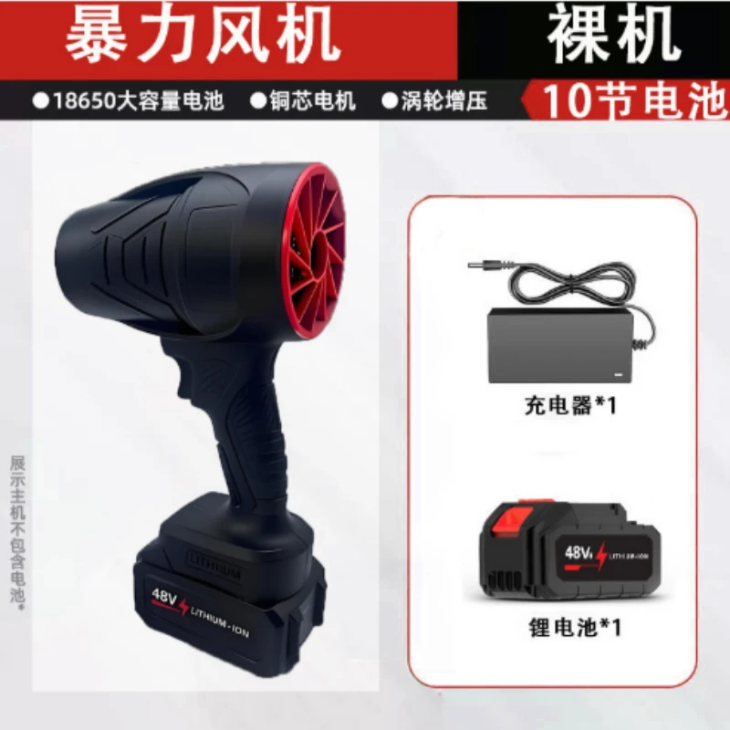 暴力风扇工业鼓风机大功率强力锂电池涡轮吹风机洗车吹水除尘