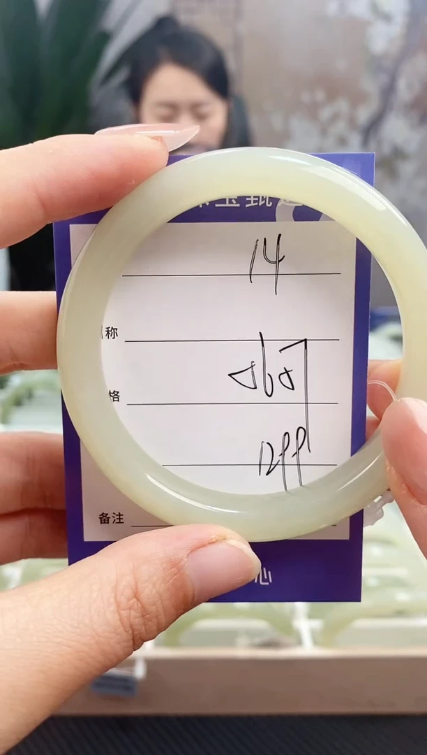 和田玉手镯未镶嵌微色差14