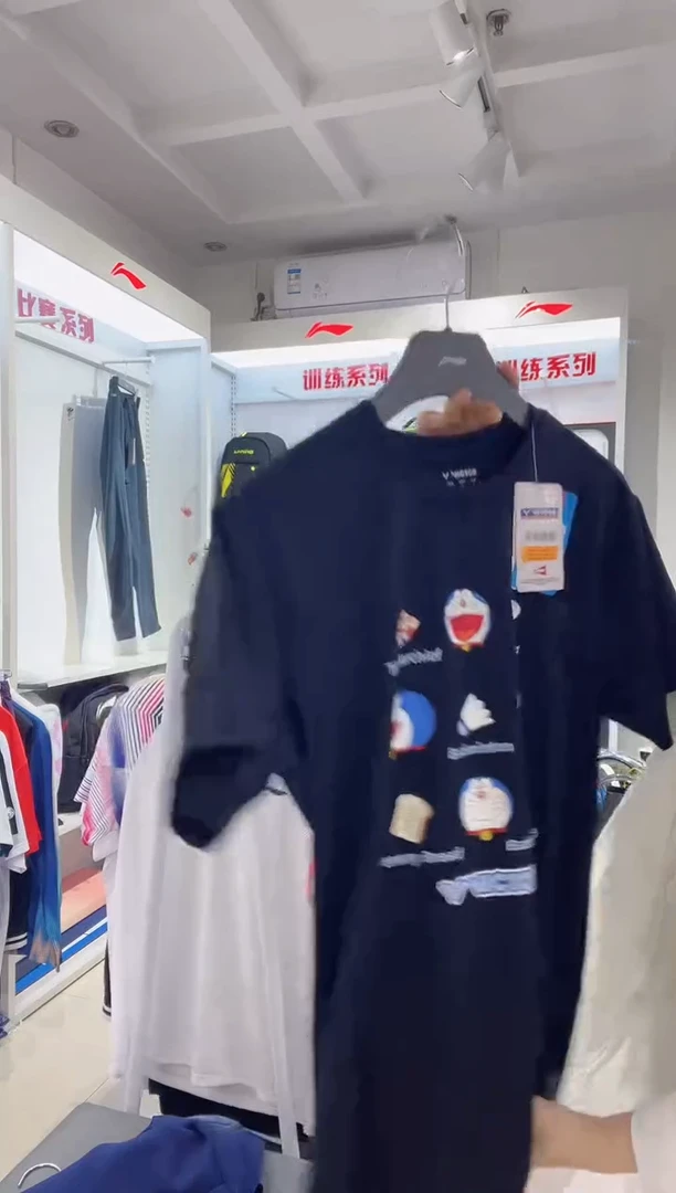 清仓款运动服球鞋配件不退换   3XL码