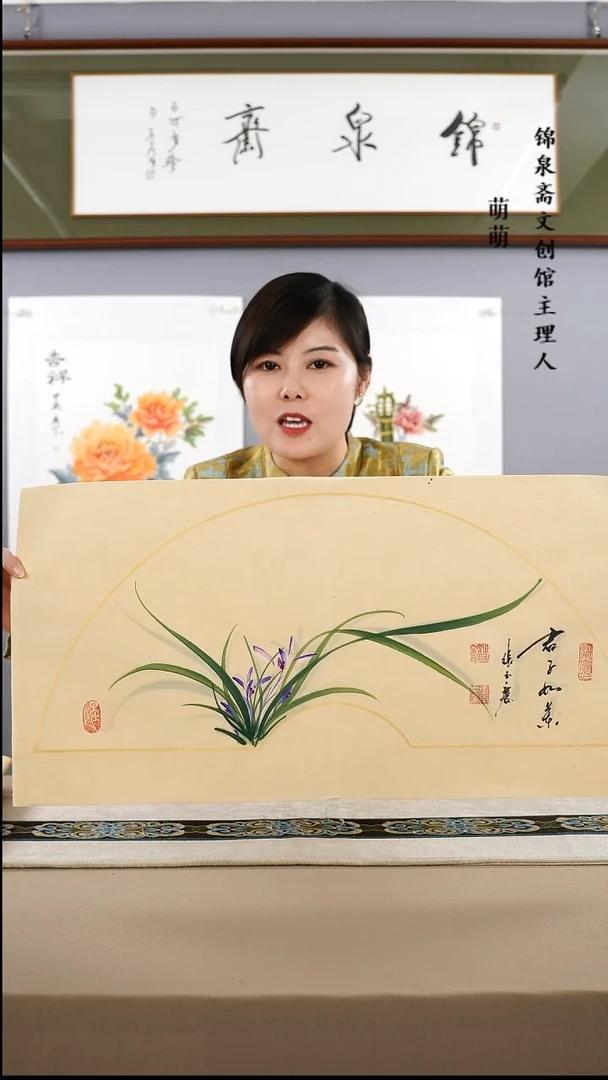 【闪购商品】书法33*66张老师国画软片手绘作品略有不同