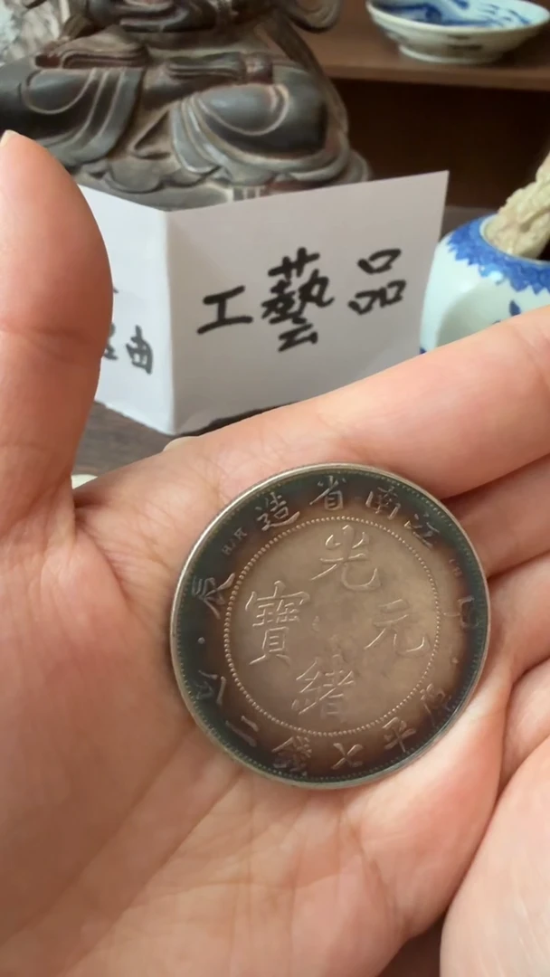 纯银还**称喜欢就拍七天无理由老物件