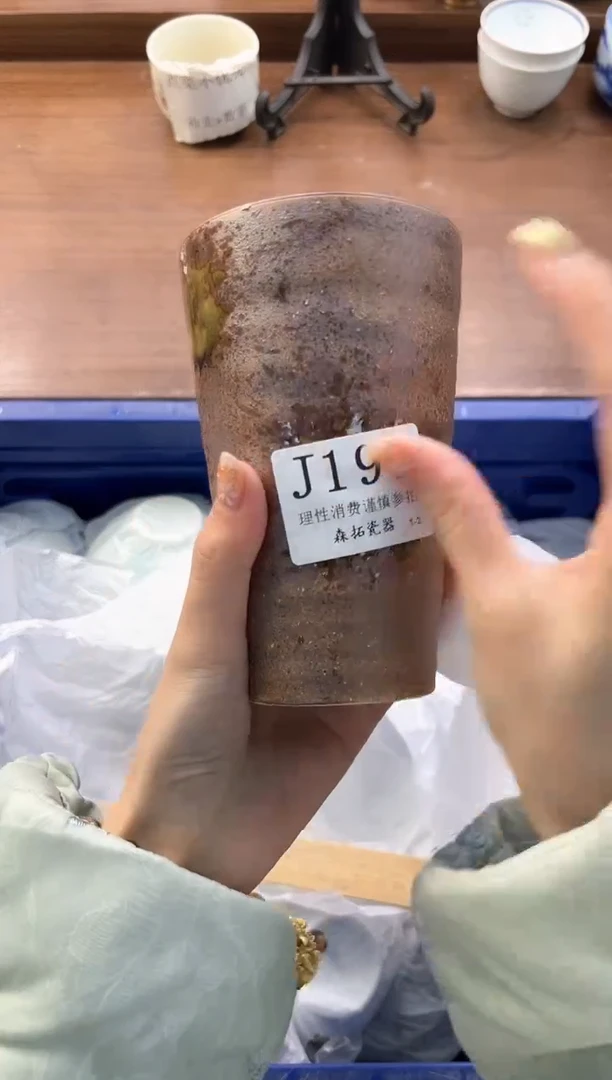 【闪购商品】瓷片----------J191