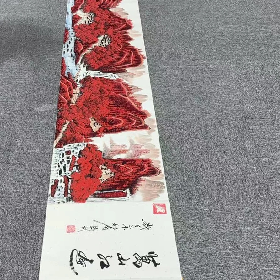 熊盛武万山红遍册页山水画