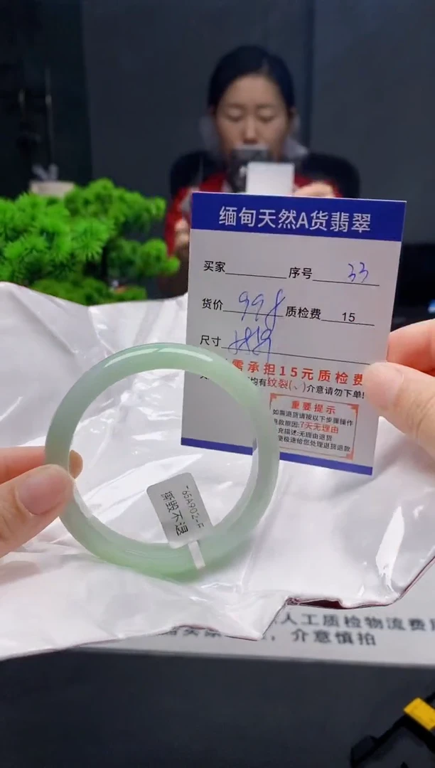 未镶嵌手镯翡翠33缅甸天然A货翡翠需包容瑕疵，介意慎拍
