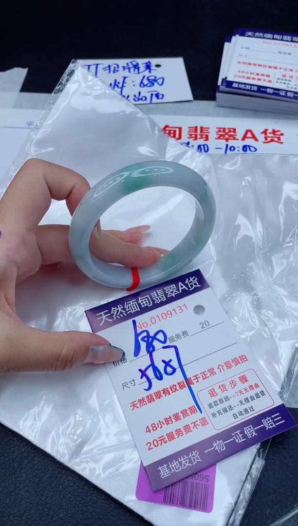 翡翠手镯未镶嵌680.00000