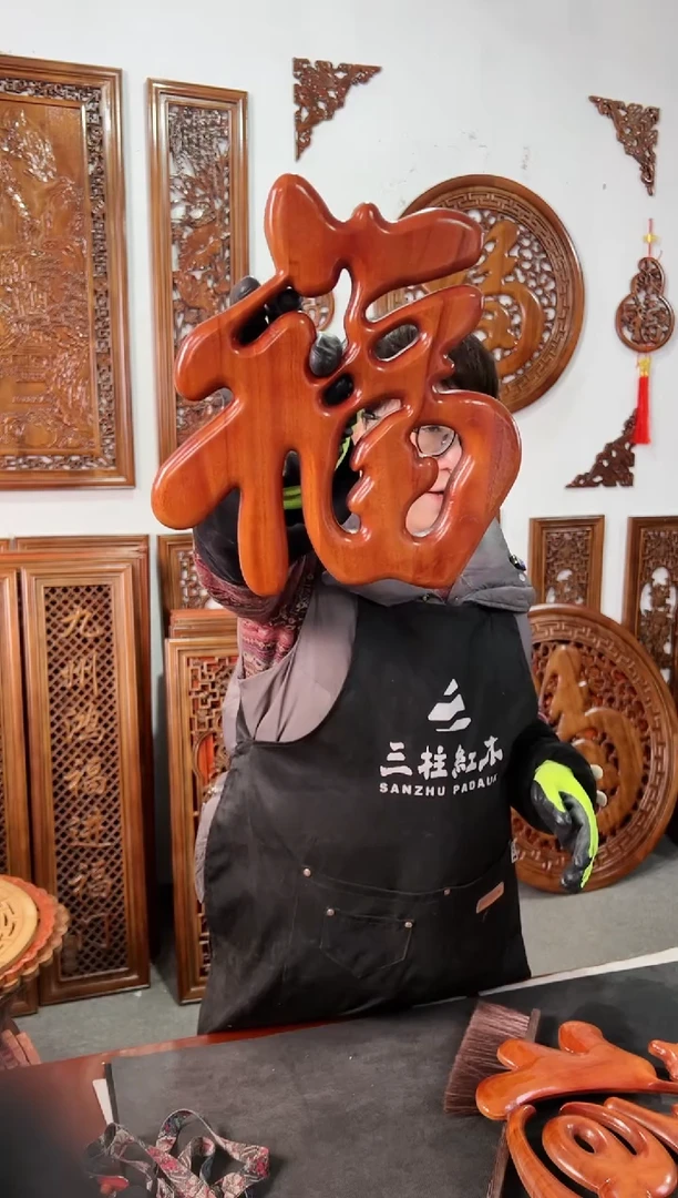 【闪购商品】香樟木木雕27公分  立体福
