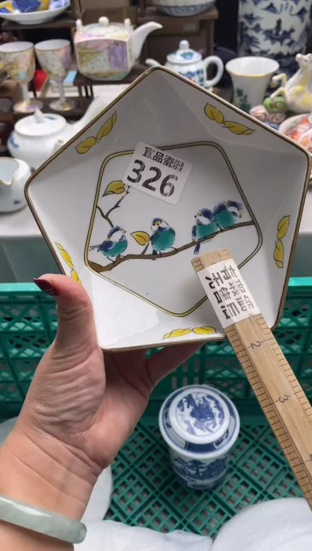 【闪购商品】瓷片宜品陶瓷感谢支持