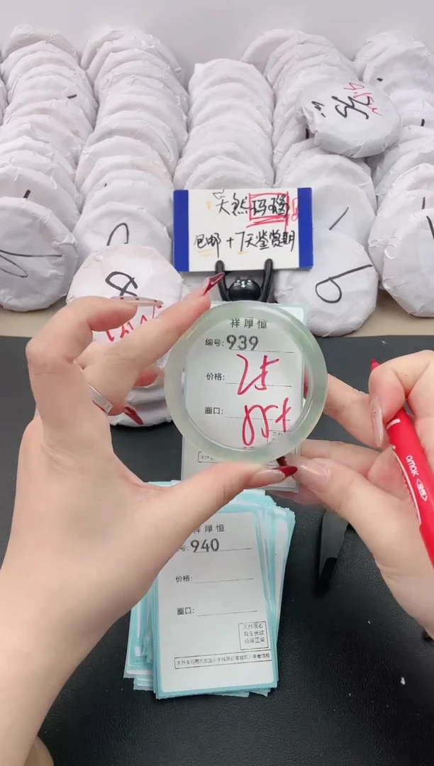 【闪购商品】玛瑙/玉髓手镯未镶嵌939
