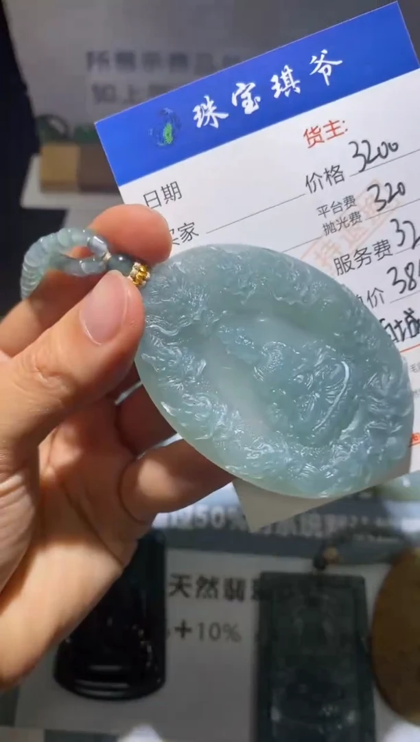 未镶嵌定制翡翠-毛货-不退不换-