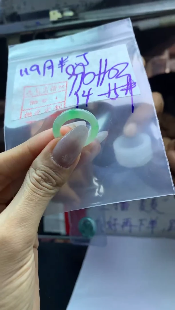 【闪购商品】定制翡翠未镶嵌戒圈1415*1000元毛货需精抛光