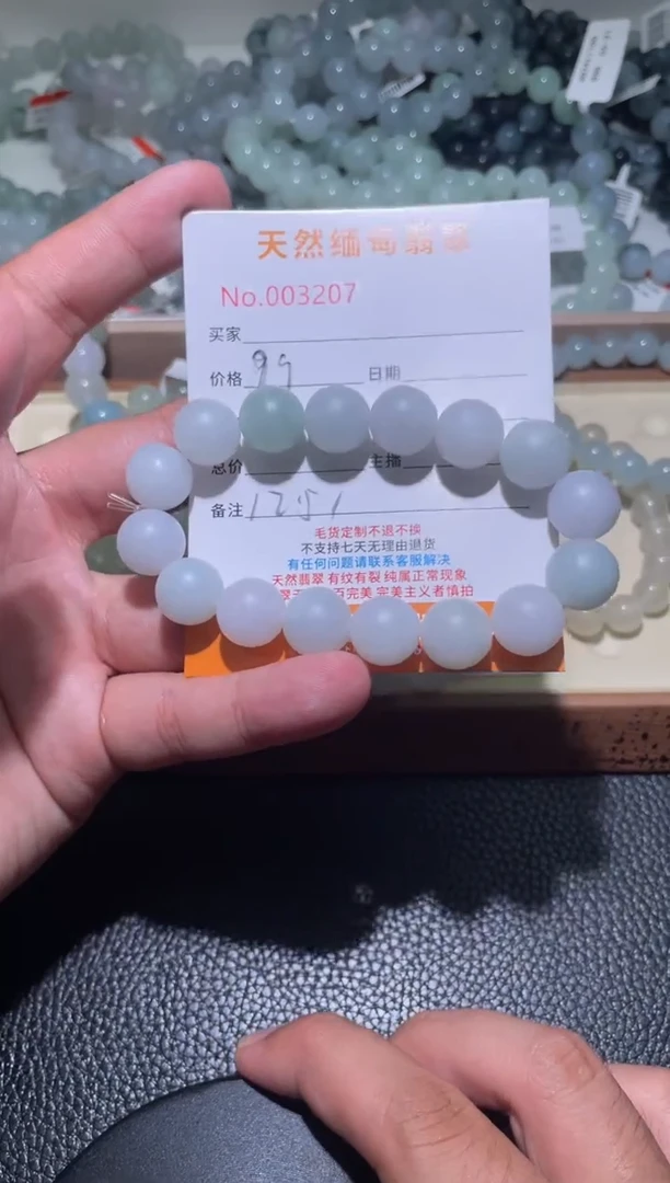 定制翡翠未镶嵌ʚ*ɞ翡翠