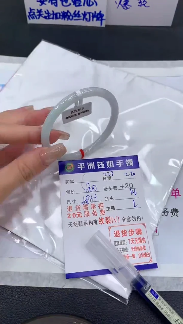 【闪购商品】翡翠手镯未镶嵌11111111111