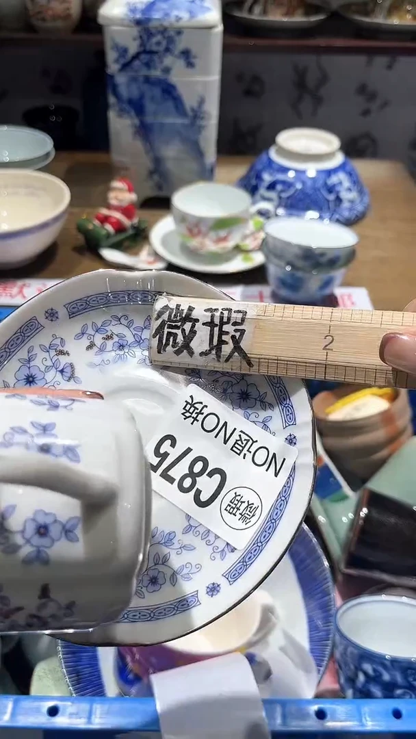 紫砂默认微瑕满二十包邮一*草1