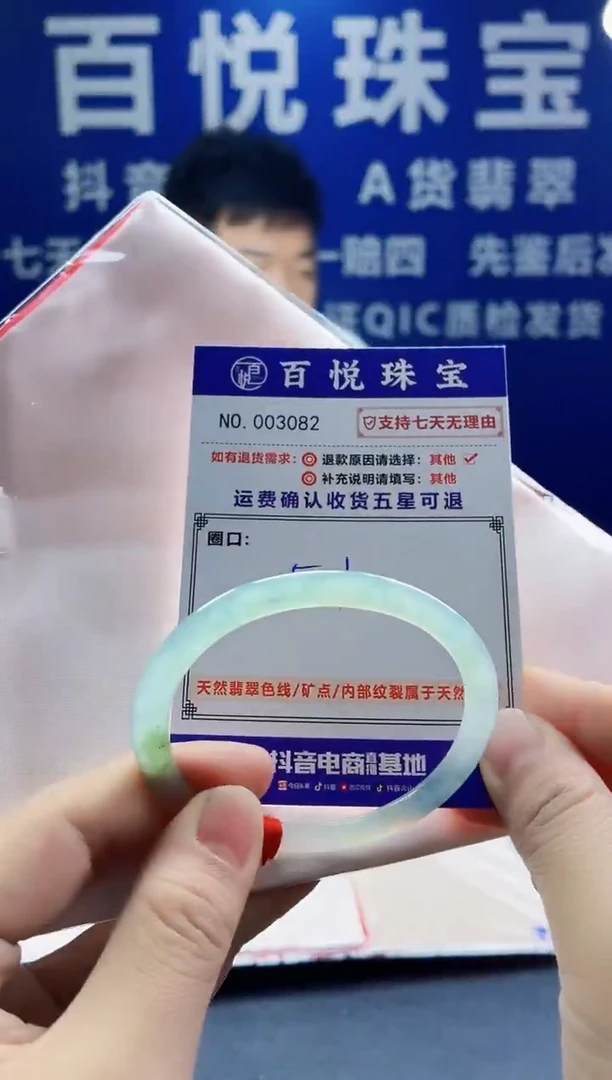 未镶嵌手镯翡翠叮当镯公主镯