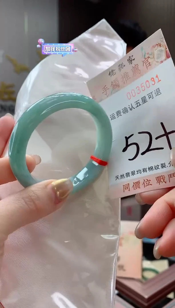 未镶嵌手镯翡翠天然缅甸A货翡翠