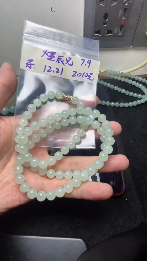 未镶嵌定制翡翠煜*兄缅甸纯天然A货翡翠  煜辰兄