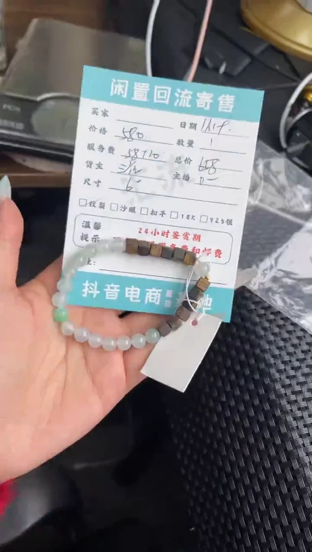 未镶嵌手链翡翠手串