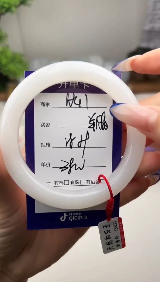 未镶嵌手镯和田玉微色差A41