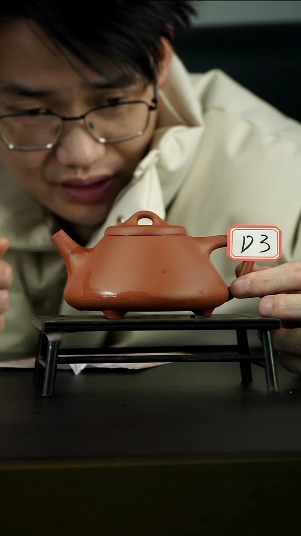 茶壶紫砂D3【小四紫砂】