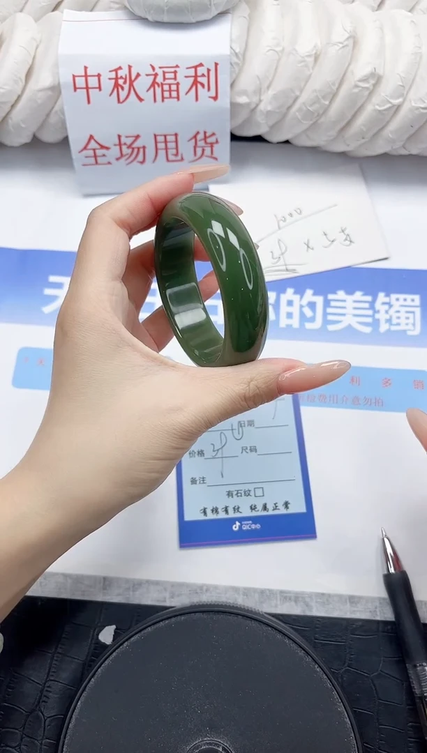 未镶嵌手镯石英质玉16-52