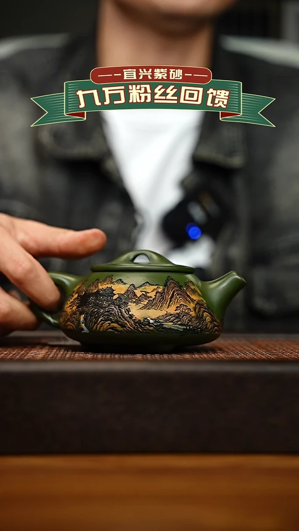 茶壶紫砂宜兴原矿 手工 紫砂壶容量260cc