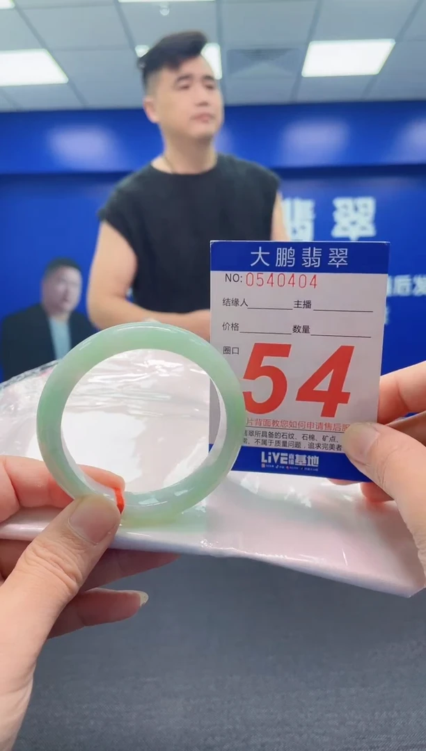 翡翠手镯未镶嵌AAAAAAAAA