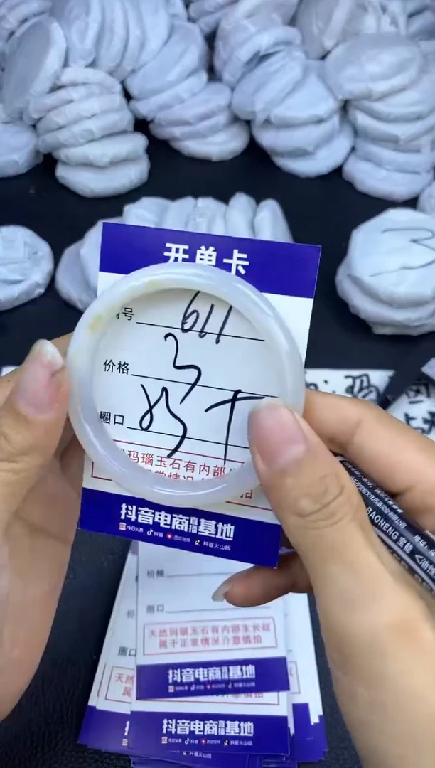 玛瑙/玉髓手镯未镶嵌611